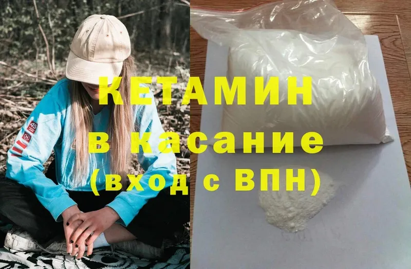 ссылка на мегу зеркало  закладки  Алексеевка  КЕТАМИН ketamine 