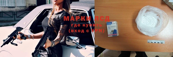 MDMA Premium VHQ Алексеевка