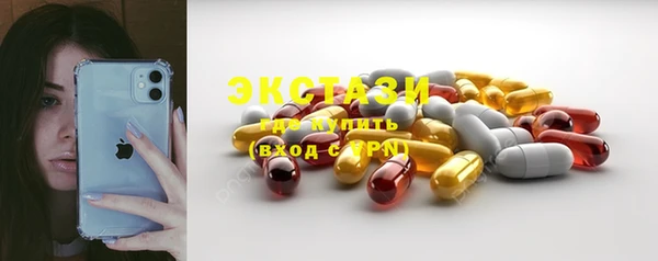 MDMA Premium VHQ Алексеевка