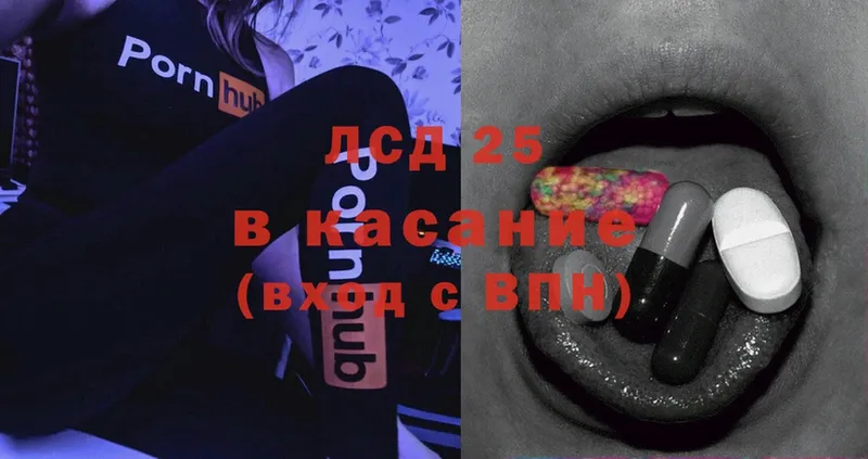 LSD-25 экстази кислота  МЕГА как войти  Алексеевка  закладка 