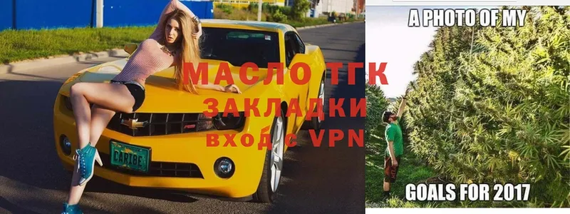 МЕГА маркетплейс  Алексеевка  ТГК концентрат 